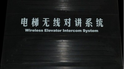 一套完善的電梯通訊系統(tǒng)如何保障乘客人身安全呢？