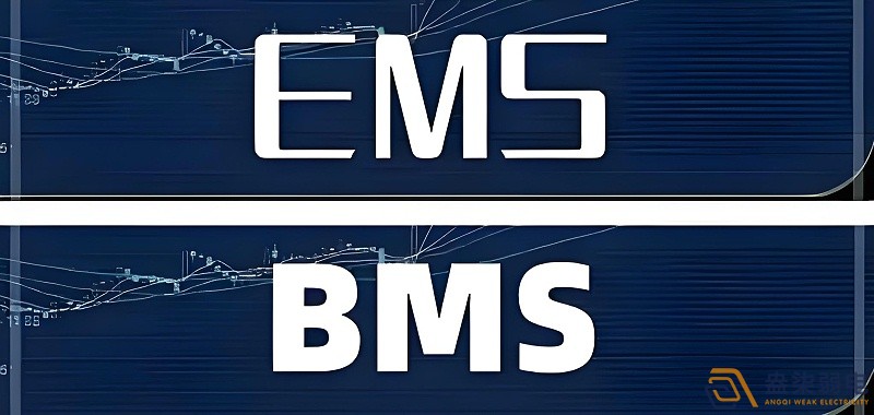藥廠的BMS和EMS系統(tǒng)的區(qū)別？