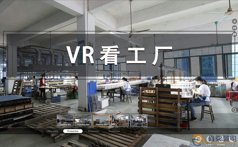 成都弱電—VR全景工廠展示系統(tǒng)帶來了哪些震撼？