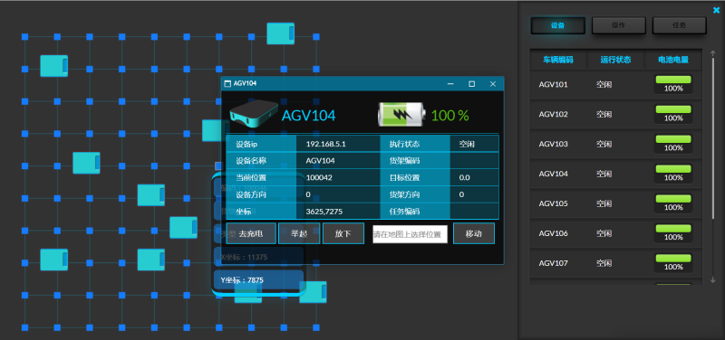 AGV智能調(diào)度系統(tǒng)，助力智能裝備打造倉儲物流